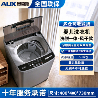 5.27 奥克斯xt13kg满壁刷