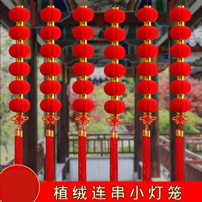 植绒小灯笼串挂饰小红灯笼