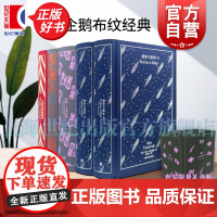 大师和玛格丽特/战争与和平/罪与罚/安娜卡列尼娜 企鹅布纹经典第六辑俄罗斯文学列夫托尔斯泰等上海译文出版社外国文学世界名