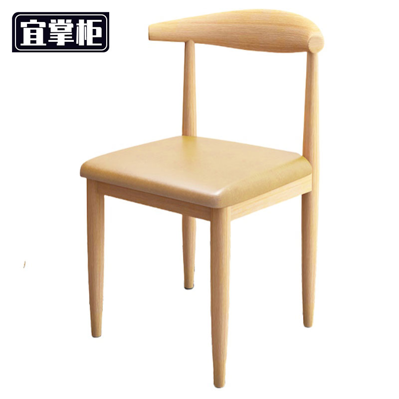 宜掌柜 靠背椅 38*35*73cm 把