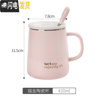 三维工匠陶瓷马克杯子创意个性潮流女北欧情侣水杯一对简约家用带盖勺