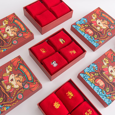 初愫本命年男女红袜子结婚新年牛股刺绣情侣中筒袜礼盒装