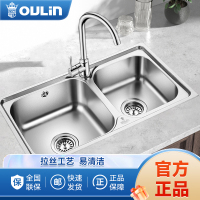 欧琳(OULIN)水槽双槽304不锈钢厨房洗菜盆7200A_720*410mm