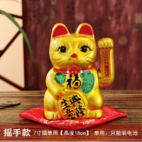 摆件开业礼品送礼电动摇手陶瓷发财猫店铺金色大号家居创意 三维工匠 32厘米生意兴隆单用电池版