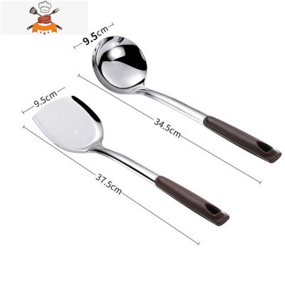 厨房用品家用大全厨具勺子网红锅铲漏勺汤勺饭勺家用套装炒菜火锅 敬平 (锅铲+汤勺)(送2样)