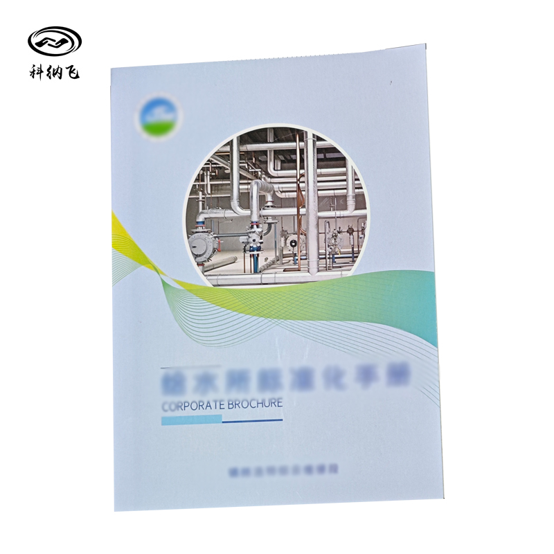 科纳飞 铜版纸彩印A4