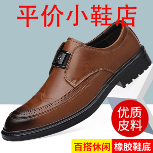 迪罗尼卡大码一脚蹬布洛克47码皮鞋男商务正装搭扣厚底爸爸鞋驾车鞋