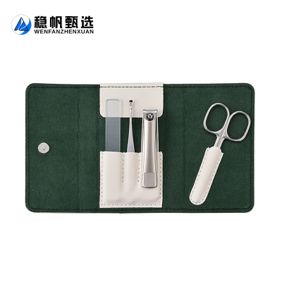 稳帆甄选 便携指甲刀套装4件套 X2284A 套