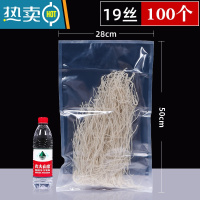 敬平真空袋尼龙共挤纹路密封冷冻保鲜双面透明真空封口包装商用袋 圆点纹28*50cm(19丝)100个 1保鲜袋