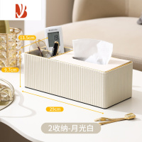 三维工匠茶几收纳多高级感颜值档轻奢抽纸巾盒放遥控器客厅办公室网红 罗马柱月光白2收纳