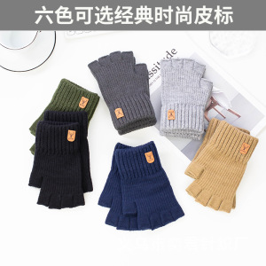 半指手套男士冬天保暖加绒加厚针织毛线露指学生写字骑行秋冬季男3759A