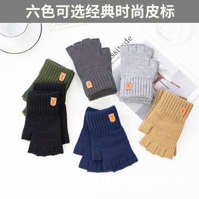 半指手套男士冬天保暖加绒加厚针织毛线露指学生写字骑行秋冬季男3759A