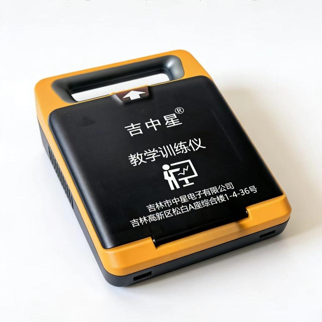 吉中星教学训练仪C2-2台