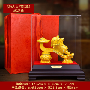 绒沙金白菜摆件如意客厅招财装饰品聚宝搬家礼物开业乔迁新居高档