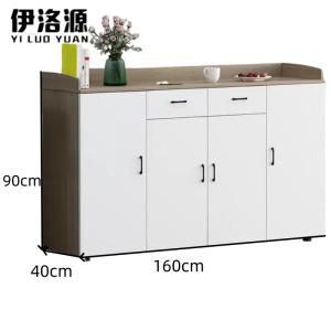 伊洛源 矮柜茶水柜