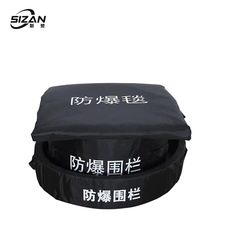 斯赞 安全防爆毯 1.6米防爆毯+双围栏 1套