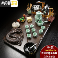 三维工匠陶瓷功夫茶具家用简约实木茶盘套装全自动茶壶茶杯子电热炉茶台B 金色全自动浮雕龙青瓷自动立体龙套装 31件