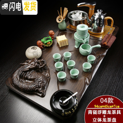 三维工匠陶瓷功夫茶具家用简约实木茶盘套装全自动茶壶茶杯子电热炉茶台B 金色全自动浮雕龙青瓷自动立体龙套装 31件