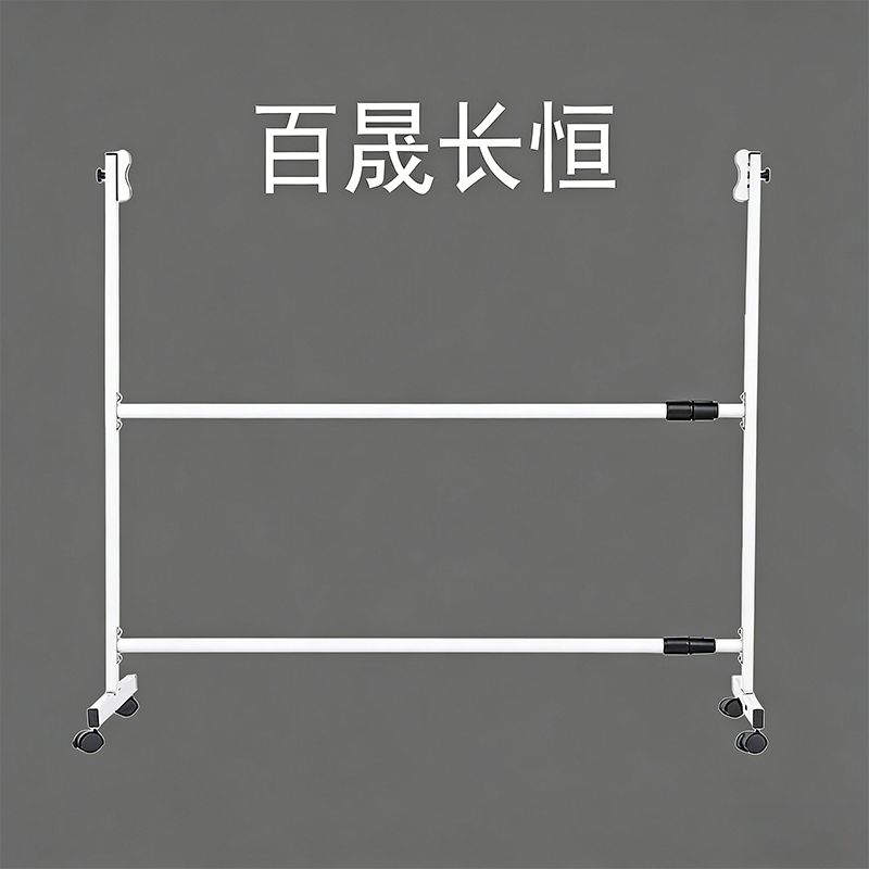 百晟长恒BSCH-C40E 500mm*700mm白板支架(计价单位:个)