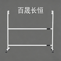 百晟长恒BSCH-C40E 500mm*700mm白板支架(计价单位:个)