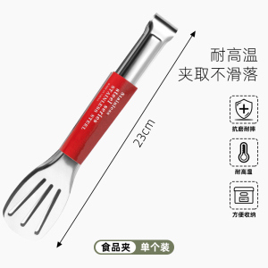 家用烤肉剪韩式不锈钢烧烤剪刀夹子套装剪烤鸡排牛排食品专用1155