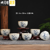 三维工匠玻璃小茶杯白瓷茶碗6只装窑变建盏主人杯随机茶具陶瓷单个品茗杯 浅灰色手绘古陶6杯款4