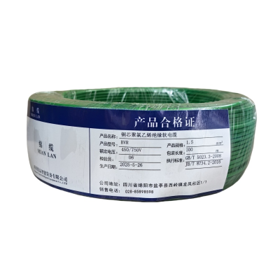 绵缆 铜芯聚氯乙烯绝缘软电缆 BVR-1.5绿色450/750V 卷
