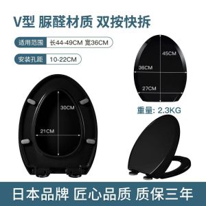 QOTOT通用型彩色马桶盖家用加厚黑色红色黄色绿色VO型大U型坐便圈