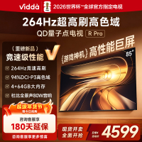 Vidda 85英寸超高清Mini LED智能电视一级能效语音控制HDR支持超大屏设计