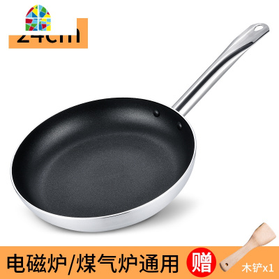 平底锅不粘锅少油烟酒店煎锅炒锅煎烙饼煎蛋商用煎牛排电磁炉 FENGHOU 36CM(送竹铲)