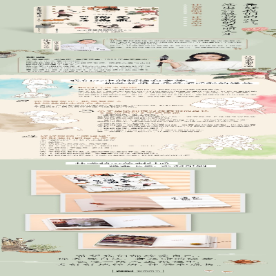 [M]元气满满的生活 让该来的来 让该去的去-9787547740644