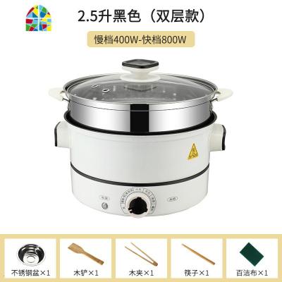 蒸锅304不锈钢双层加厚大号电蒸锅多功能家用插电小2层蒸笼屉馒头 FENGHOU 家庭式/30cm黑白加厚款单锅5-7人