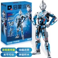 正版启蒙奥特曼积木赛罗泽塔欧布迪迦奥特曼可动人偶套装拼装玩具 泽塔奥特曼