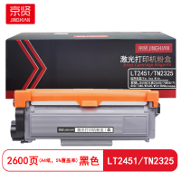 京贤 LT2451/TN2325打印量2600页适用联想LJ2405D兄弟2260D粉盒(计价单位:只)黑色