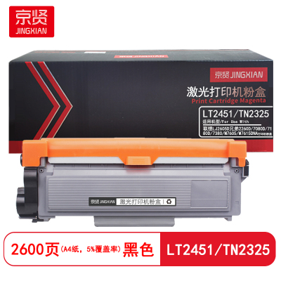 京贤 LT2451/TN2325打印量2600页适用联想LJ2405D兄弟2260D粉盒(计价单位:只)黑色