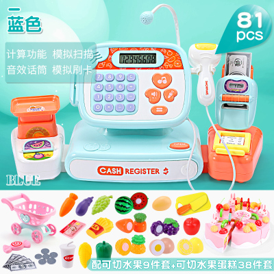 儿童超市收银机玩具购物车手推车女童小女孩4-6-8生日过家家3收银机（带话筒+迷你购物车）蓝+可切水果+可切蛋糕
