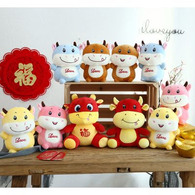 可爱萌牛公仔小牛毛绒玩具生肖牛玩偶布娃娃牛年吉祥物生日女