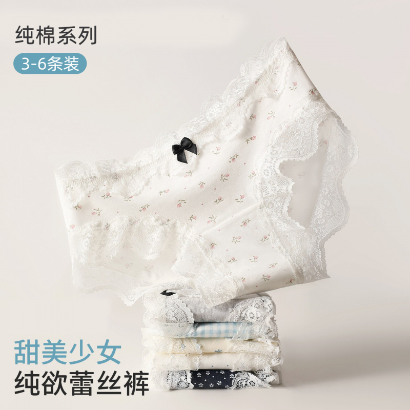 内裤女士纯棉10A级全棉裆中腰无痕女生性感法式蕾丝三角短裤
