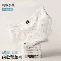 内裤女士纯棉10A级全棉裆中腰无痕女生性感法式蕾丝三角短裤