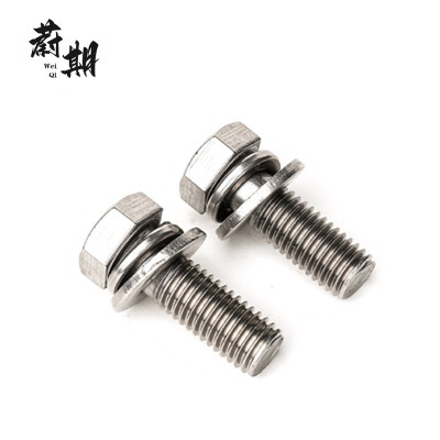 蔚期 GB9074.17不锈钢外六角三组合螺栓 M6*20 个