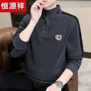 恒源祥2024新款卫衣男士秋冬季加绒加厚冬装保暖上衣立领长袖T恤