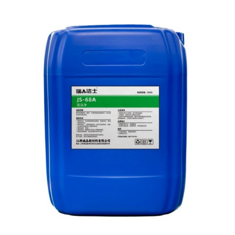 瑞洁士强洁净JS-68A 25KG/桶