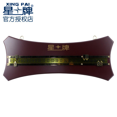 星牌台球桌高端单格木制记分牌英式斯诺克比赛专用桌球台加分器