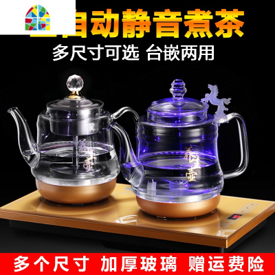 全自动上水电热水壶玻璃底部抽水茶具电磁炉烧水壶茶台一体煮茶器 FENGHOU 金色20*37套装