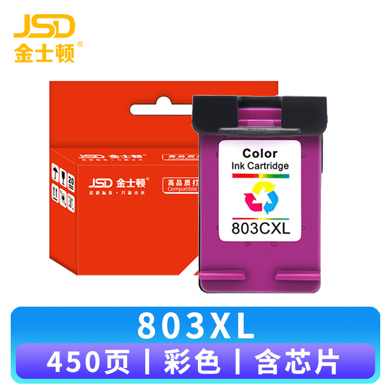 金士顿 墨盒803XL彩 支