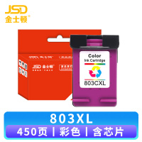 金士顿 墨盒803XL彩 支