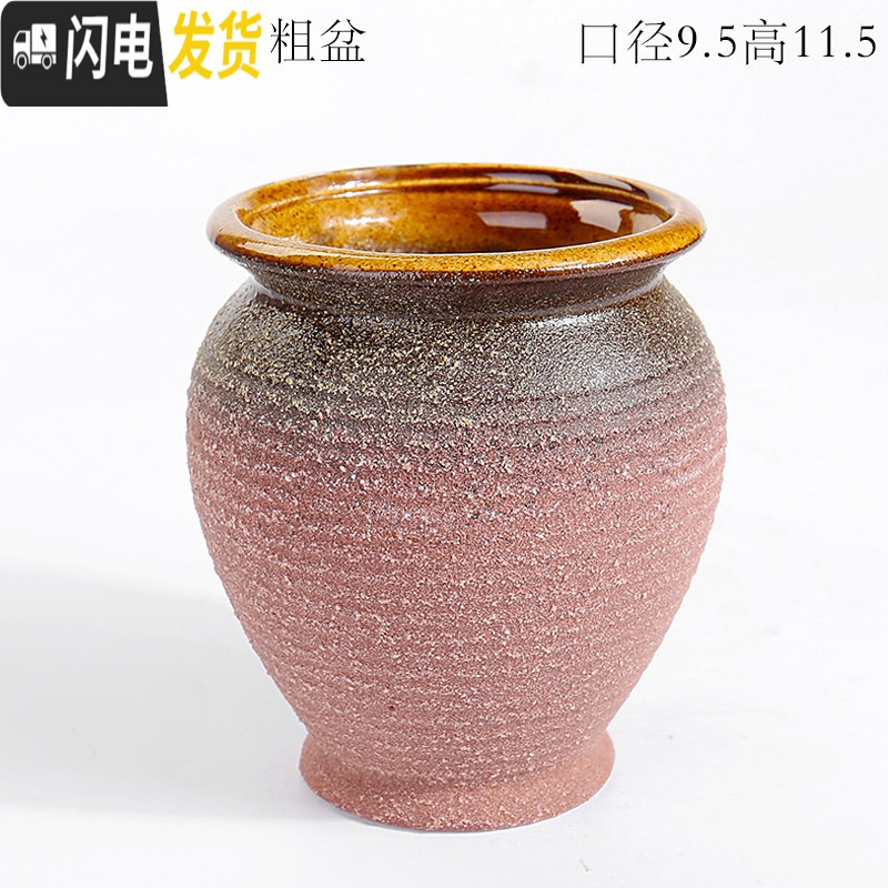 三维工匠复古创意个性多肉悬崖老桩高花盆缺口造型控型盆陶瓷绿植老庄花器 大号复古高粗盆 中等花盆容器