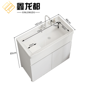 鑫龙都