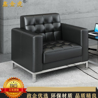 鑫金虎 办公沙发现代简约商务接待西皮沙发单人位沙发