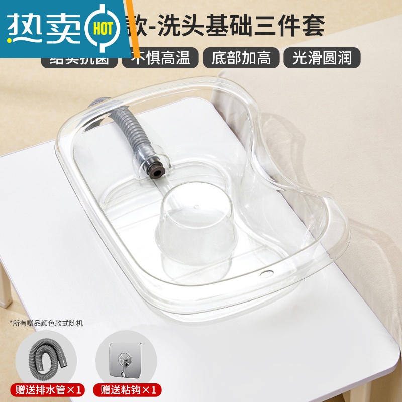 敬平洗头盆平躺式孕妇月子老人洗头发器免弯腰躺着大人家用卧床护理